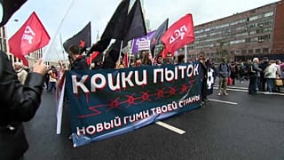 Немногочисленный протест