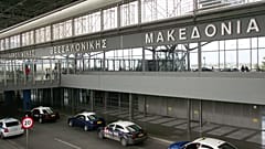 Αυτό είναι το χρονοδιάγραμμα αναμόρφωσης των περιφερειακών αεροδρομίων