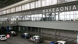 Αυτό είναι το χρονοδιάγραμμα αναμόρφωσης των περιφερειακών αεροδρομίων
