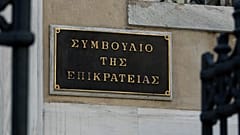 ΣτΕ: «Πράσινο φως» για αξιολόγηση και επιλογή γενικών διευθυντών στο Δημόσιο