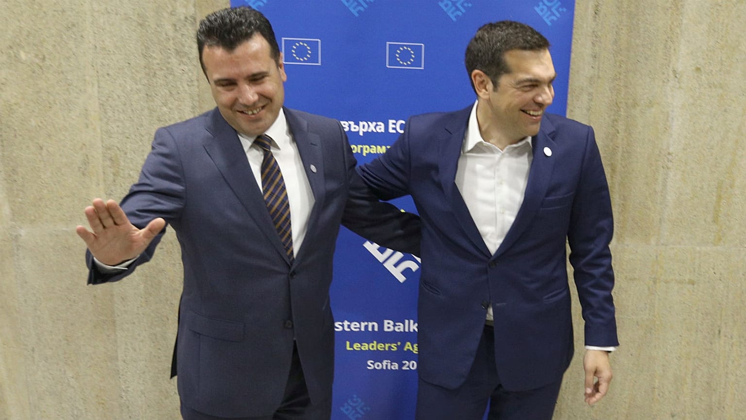 Accord sur le nom "République de Macédoine du Nord" 