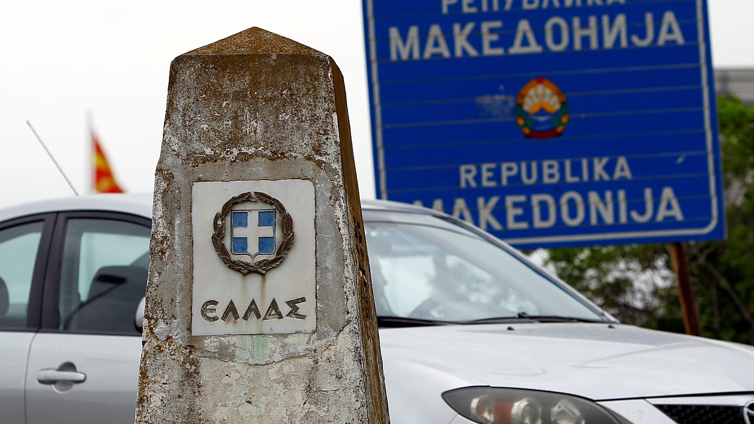 Τι σημαίνει ο όρος «erga omnes»