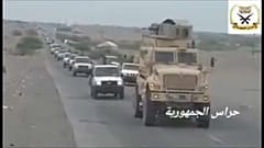 شاهد: قوات التحالف العربي بقيادة السعودية تتجه إلى ميناء الحديدة اليمني