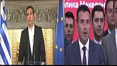The Republic of Northern Macedonia - what happens next