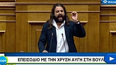Darbe çağrısı yapan aşırı sağcı vekil tutuklandı