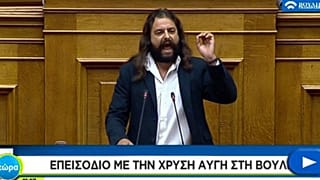 Darbe çağrısı yapan aşırı sağcı vekil tutuklandı