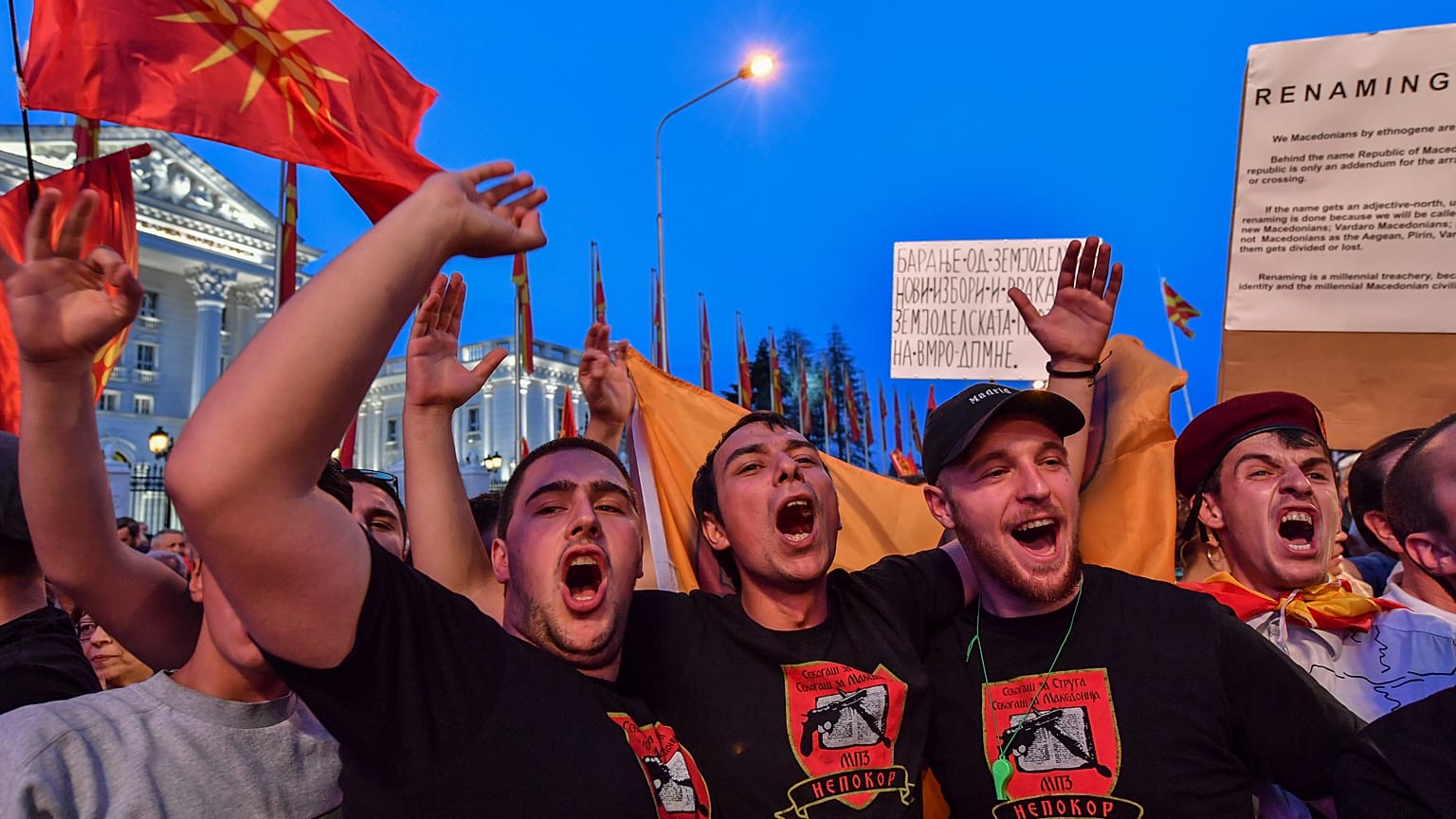 Διαδηλώσεις του VMRO κατά της συμφωνίας των Πρεσπών  