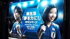 Dünya Kupası: Japonya samuray ruhuyla savaşacak