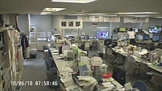 Erdbeben in Osaka