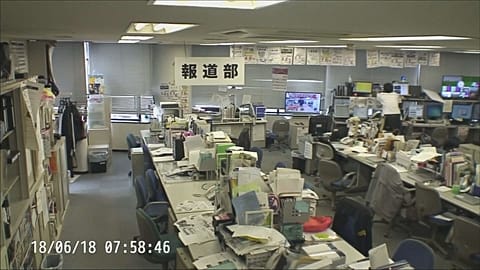 Erdbeben in Osaka