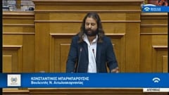 Nach Putschaufruf: Griechischer Abgeordneter festgenommen