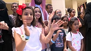حفل موسيقي في السعودية