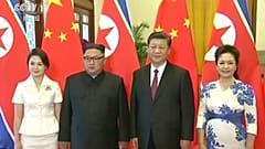 Ким Чен Ын в гостях у Си Цзиньпина