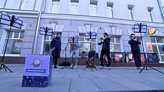 Fúvósok a foci vébén
