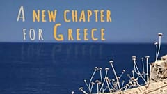 Κομισιόν: Ένα νέο κεφάλαιο για την Ελλάδα