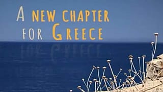 Κομισιόν: Ένα νέο κεφάλαιο για την Ελλάδα