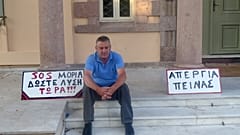 Απεργία πείνας ξεκίνησε ο πρόεδρος της δημοτικής κοινότητας Μόριας