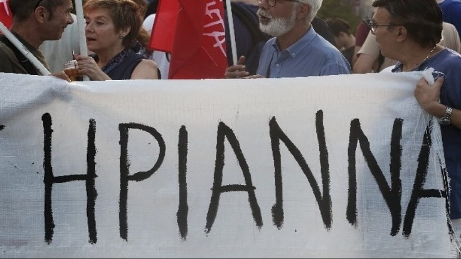 Oμόφωνα αθώοι Ηριάννα και Περικλής - Τσίπρας: «Αποκαταστάθηκε μια αδικία»
