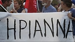 Oμόφωνα αθώοι Ηριάννα και Περικλής - Τσίπρας: «Αποκαταστάθηκε μια αδικία»