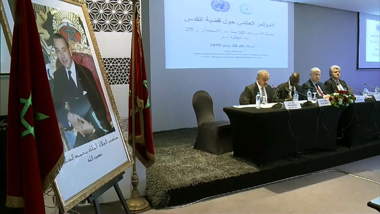 انعقاد المؤتمر الدولي الخامس حول القدس في المغرب