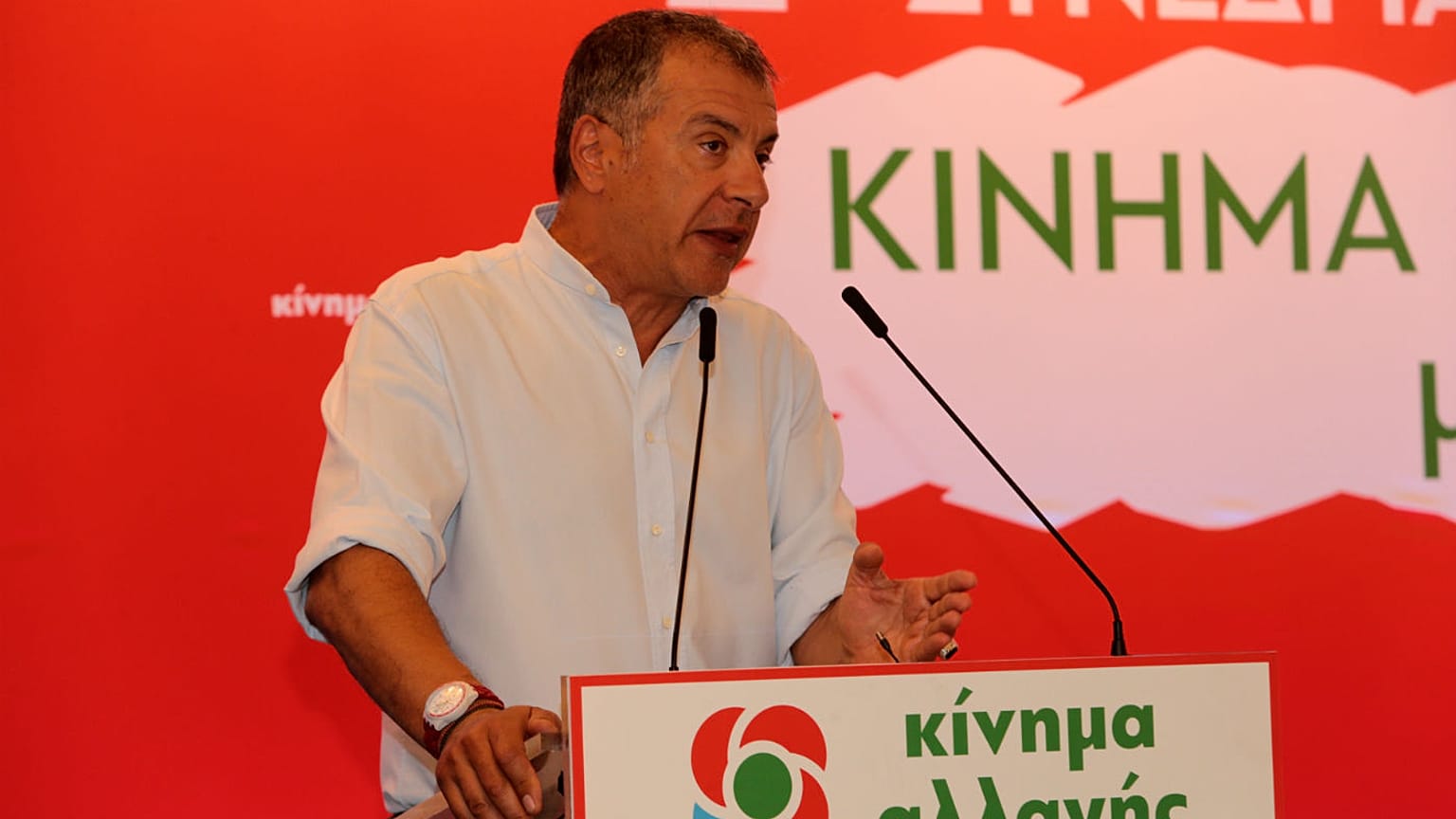 Το Ποτάμι αποχωρεί από το Κίνημα Αλλαγής 