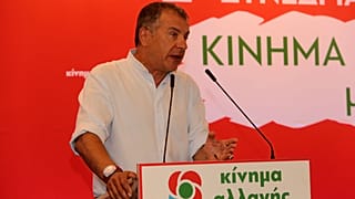 Το Ποτάμι αποχωρεί από το Κίνημα Αλλαγής 