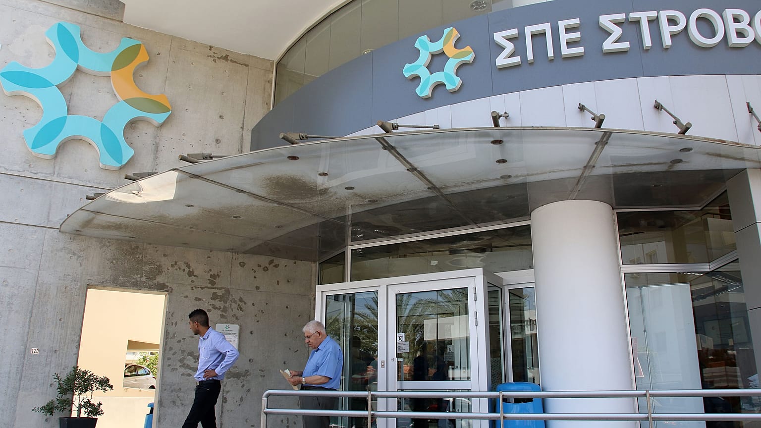 Κύπρος: Μέχρι 3000 ευρώ μετρητά δίνει η Συνεργατική