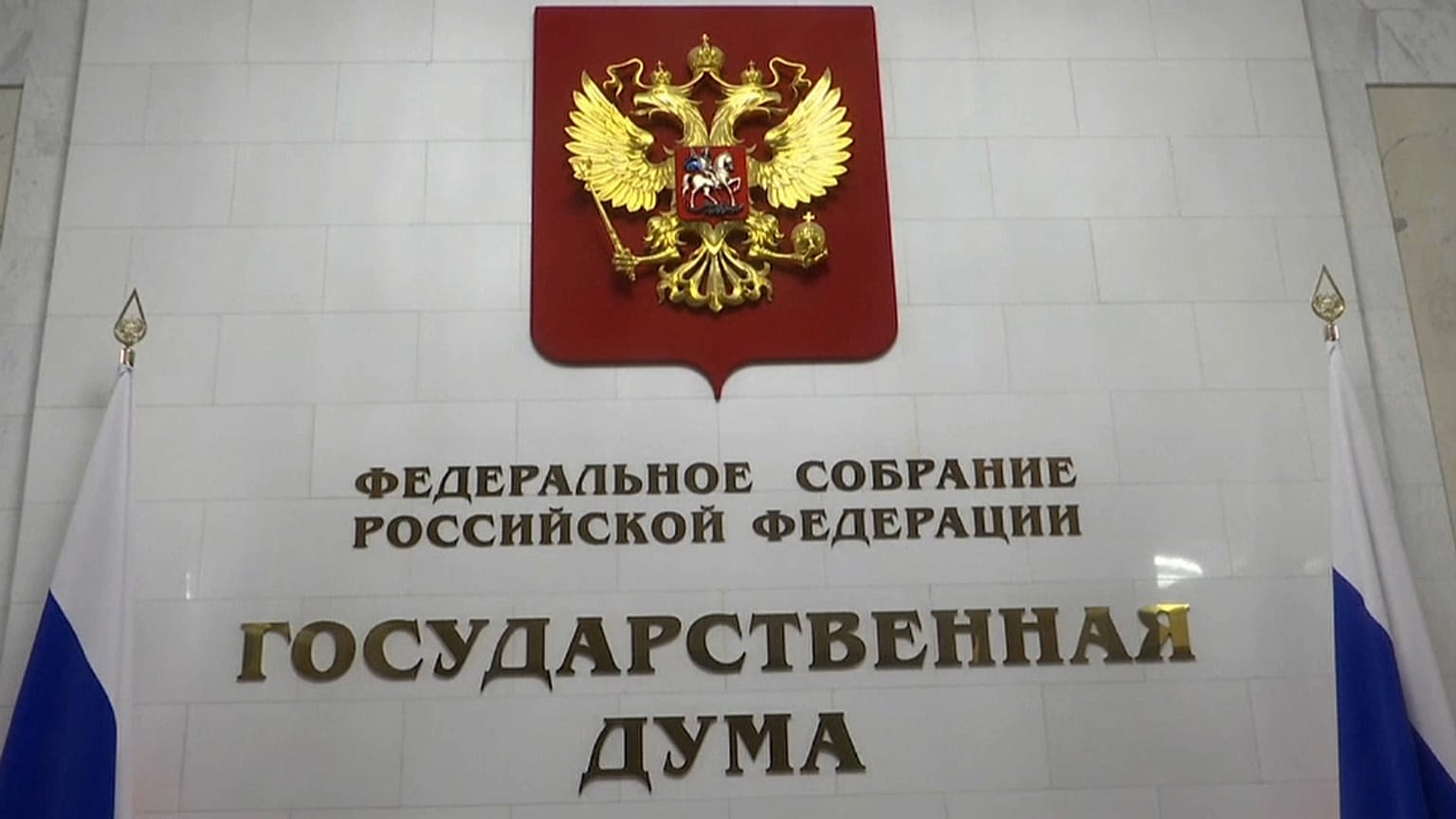 Иноагентами могут стать физические лица