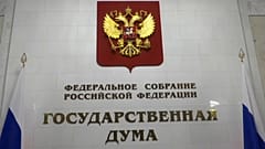 Иноагентами могут стать физические лица