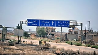 درعا در جنوب سوریه