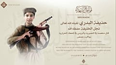  داعش: پسر ابوبکر بغدادی کشته شده است