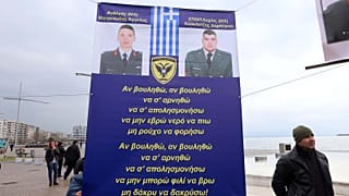 Μόνιμη κατοικία στην Τουρκία αποκτούν οι δύο Έλληνες στρατιωτικοί
