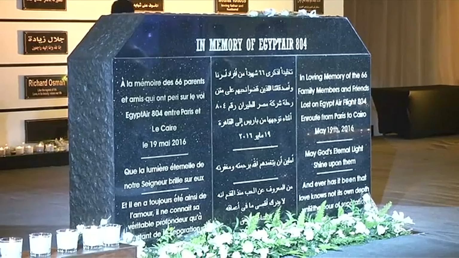 تقرير فرنسي: حريق في قمرة القيادة وراء تحطم طائرة مصر للطيران عام 2016