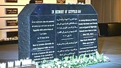 تقرير فرنسي: حريق في قمرة القيادة وراء تحطم طائرة مصر للطيران عام 2016