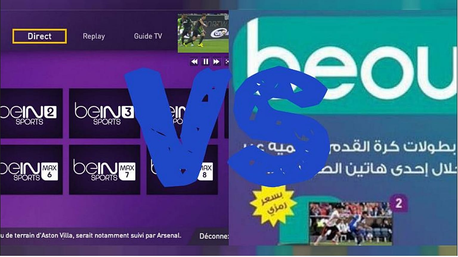 السعودية تنفي مزاعم ويمليدون بخصوص قرصنة "بي أوت كيو"