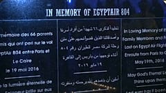 MS804: причина катастрофы — пожар