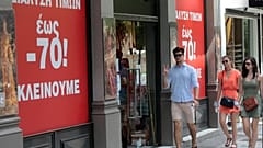 Πρεμιέρα για τις θερινές εκπτώσεις