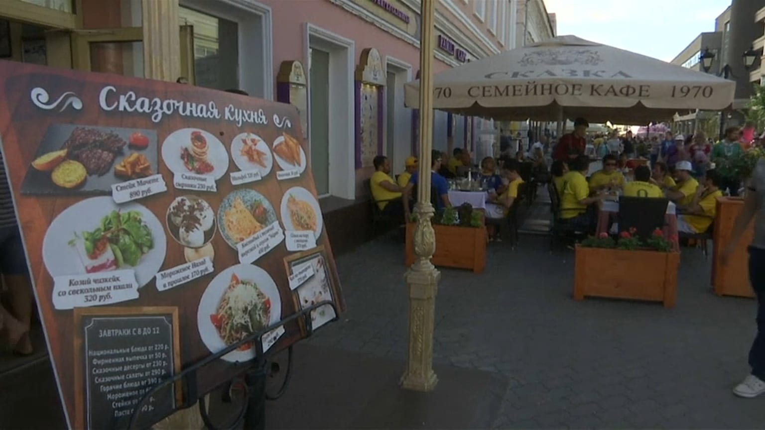 grab from sujet restaurant samara
