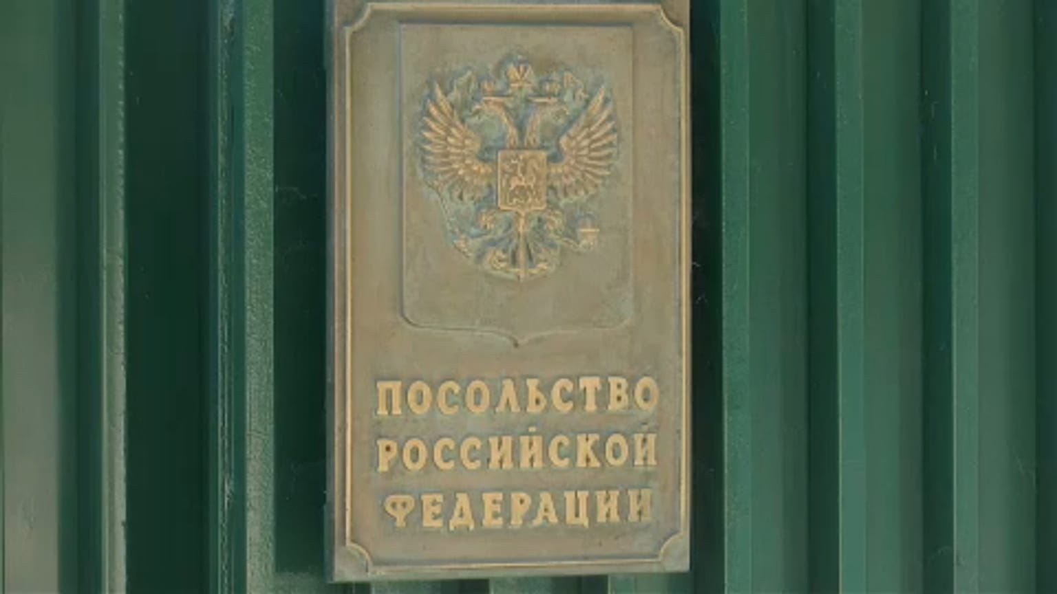 Embaixada russa em Atenas