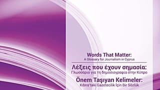 Αυτό είναι το επίμαχο «γλωσσάρι» για τους Κύπριους δημοσιογράφους 