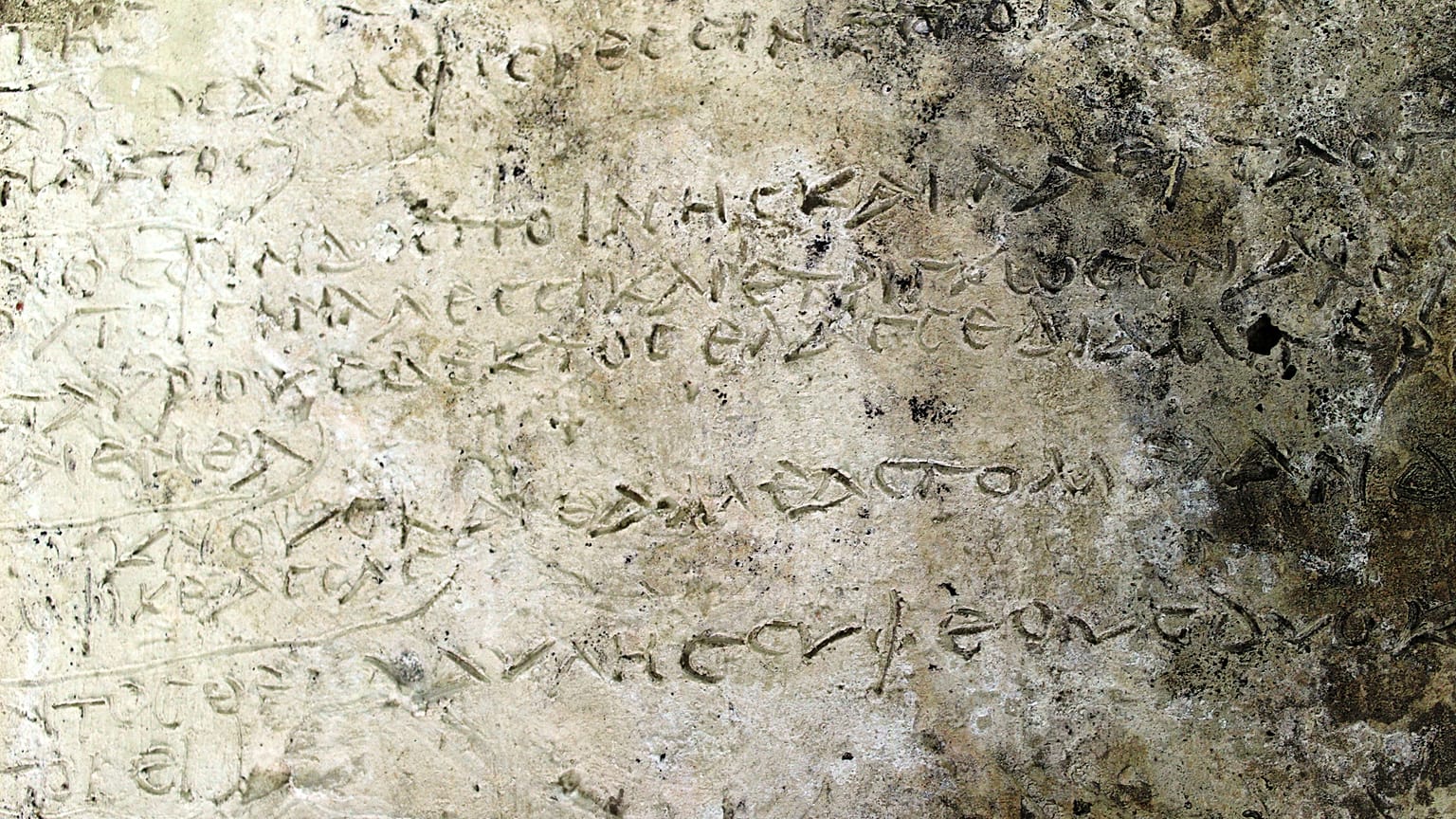 Διευκρινίσεις για την πλάκα με στίχους της Οδύσσειας