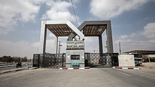 Refah Sınır Kapısı