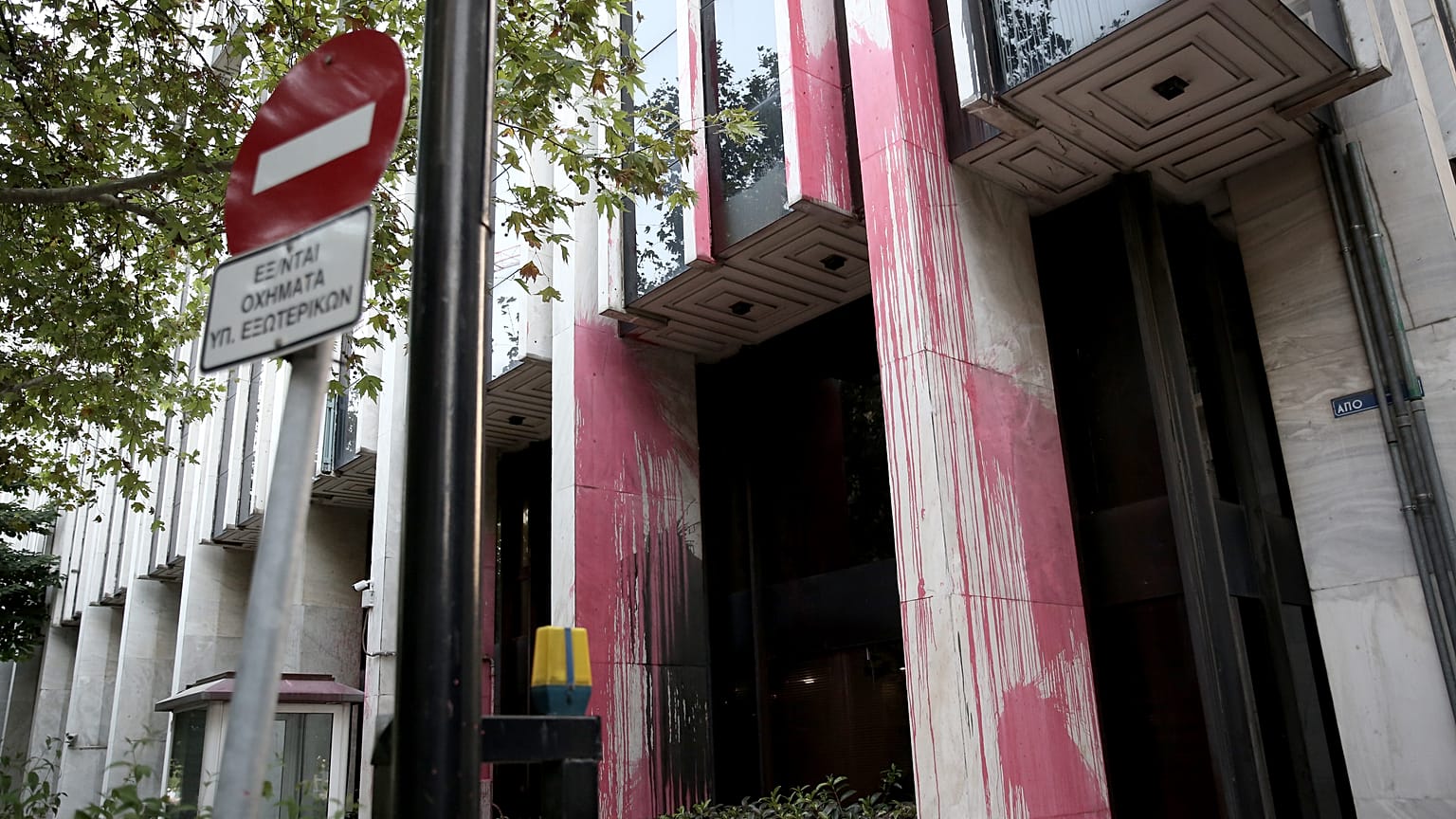 Το βίντεο της επίθεσης του «Ρουβίκωνα» στο ΥΠΕΞ 