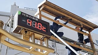 Hőhullám: Tovább folytatódik a rekordmeleg Ázsiában