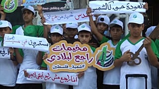 filistinli çocuklar israil protestosu