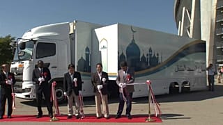 Japonya: 2020 Tokyo Olimpiyatları için 'mobil cami'