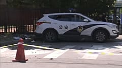 Взрыв у посольства США в Пекине