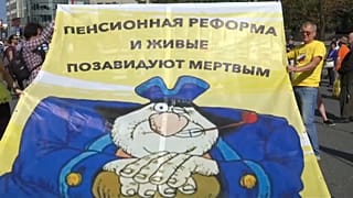 Выходные пенсионных протестов