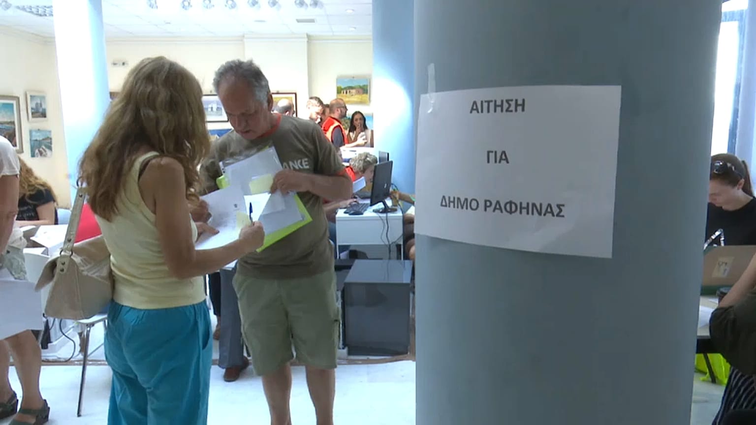 Greek fire disaster victims apply for help