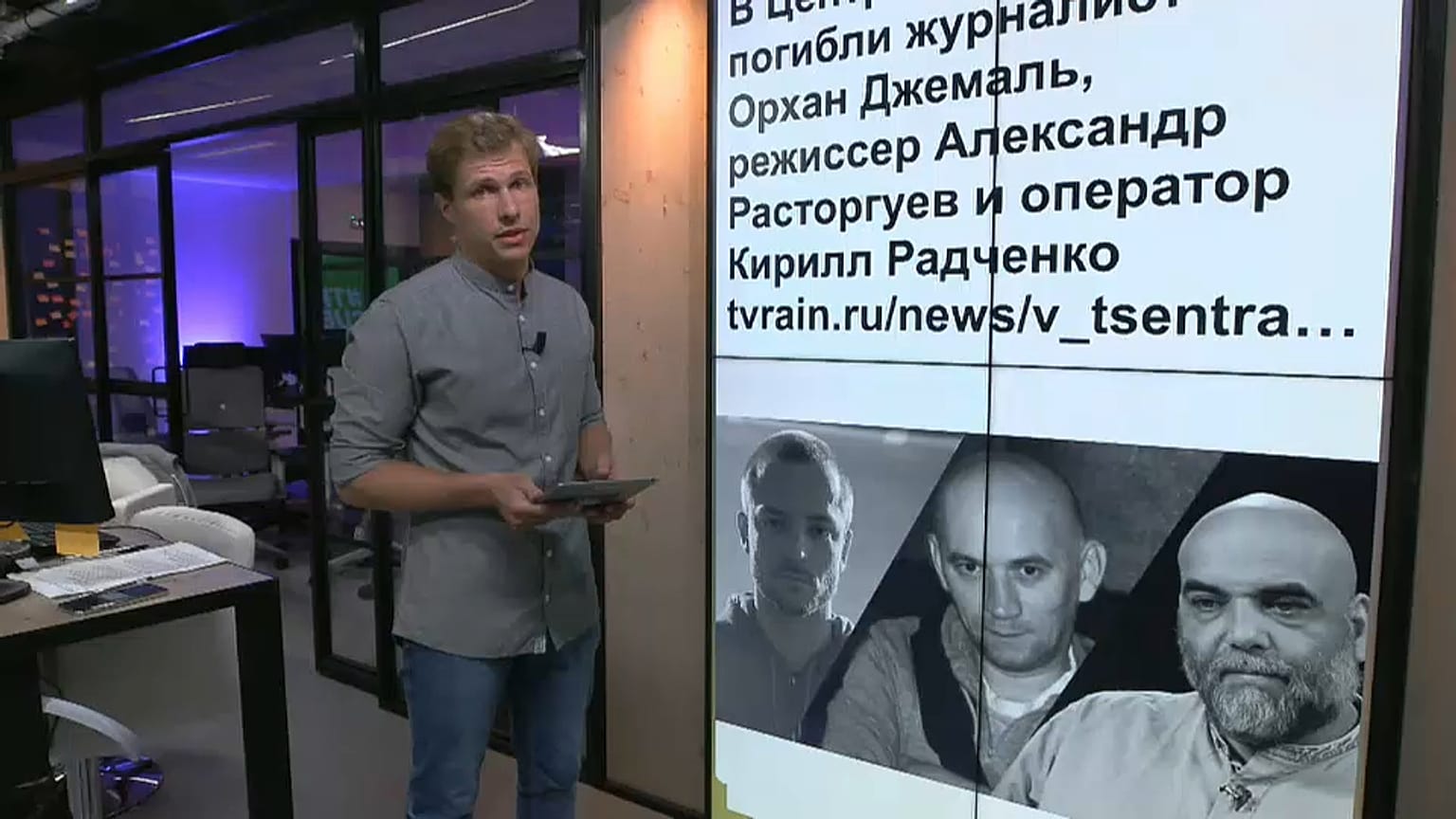 Убийство российских журналистов в ЦАР | #Куб